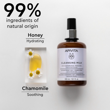Apivita 3 in 1 Cleansing Milk 300ml – Face & Eyes