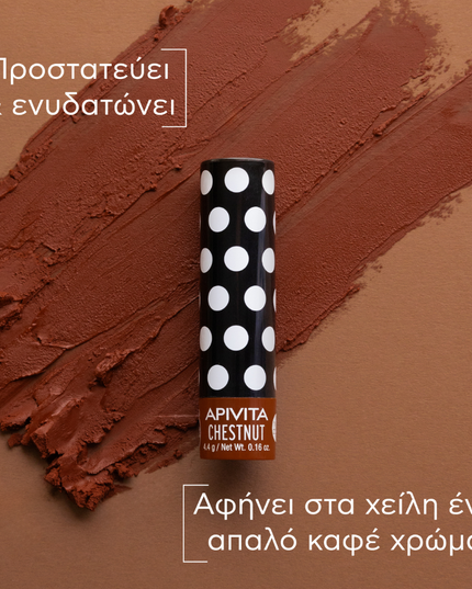 Apivita Lip Care Chestnut 4.4G