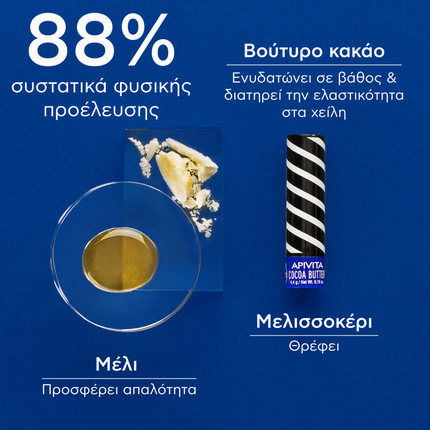 Apivita Lip Care Cocoa Spf20 2 x 4.4G