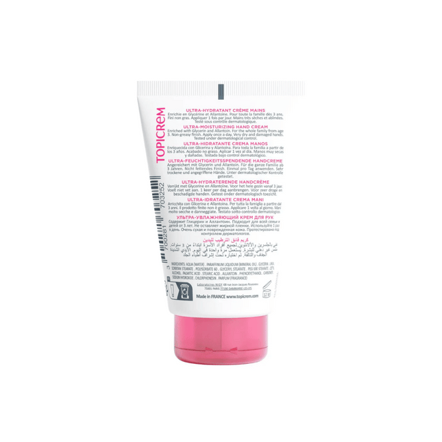 Topicrem Ultra-Moisturizing Hand Cream 50ml